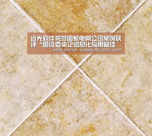 爱游戏官方入口