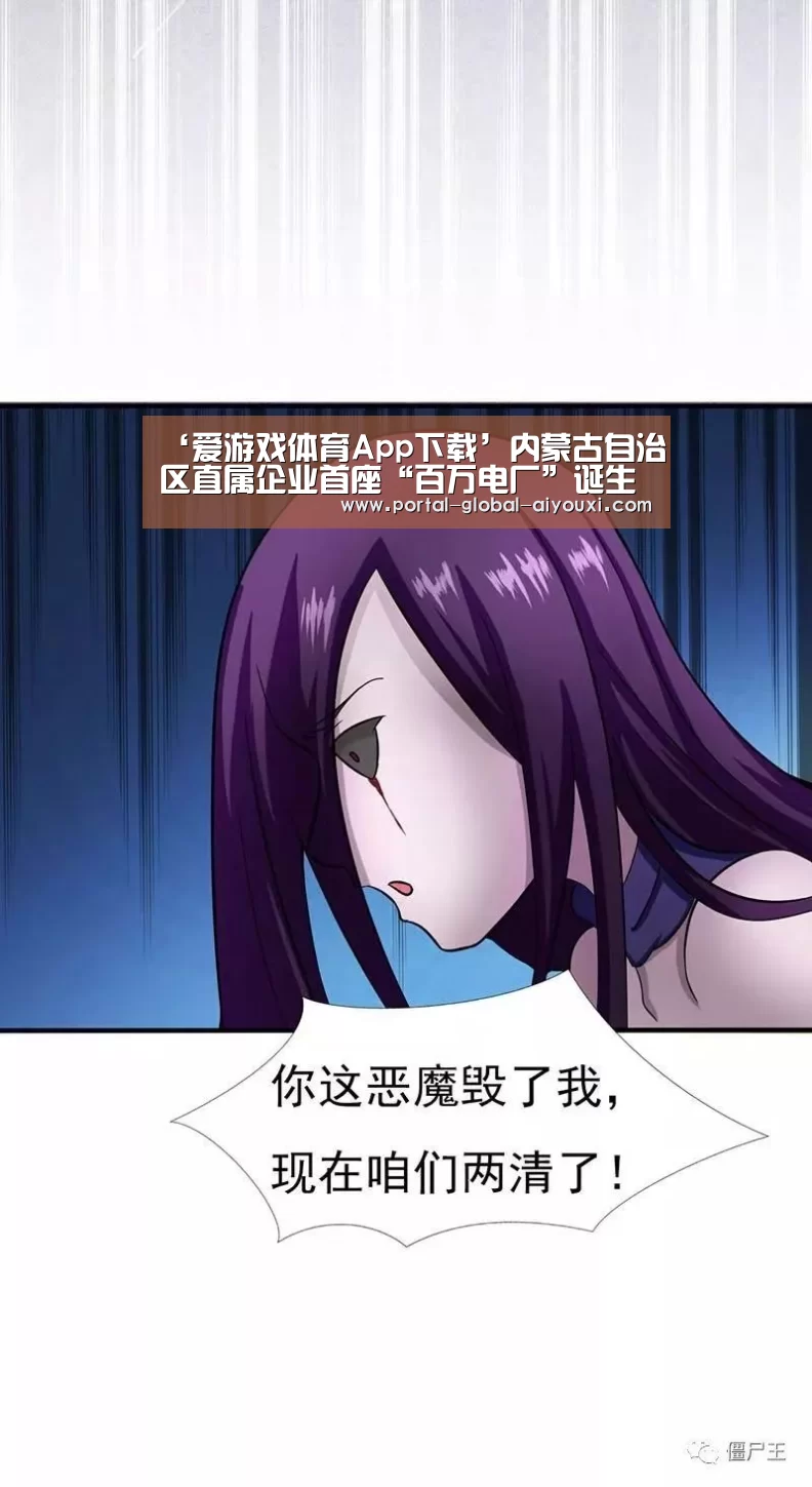 爱游戏官方入口