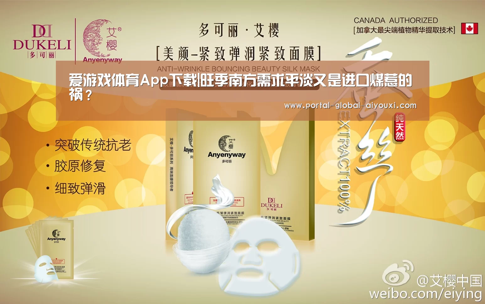 爱游戏体育App下载