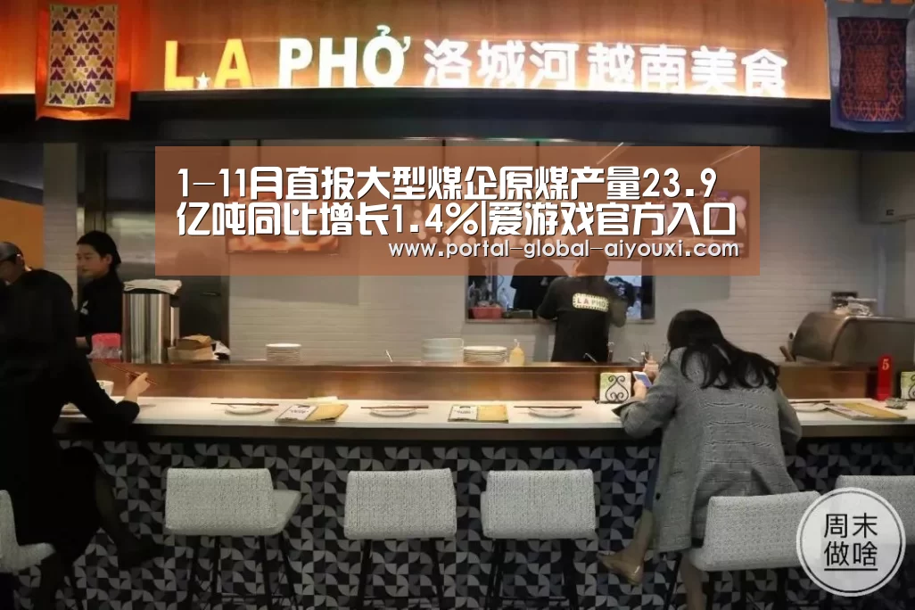 爱游戏棋牌